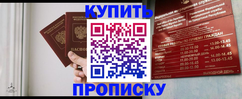 регистрация для дет. сада в Волгограде