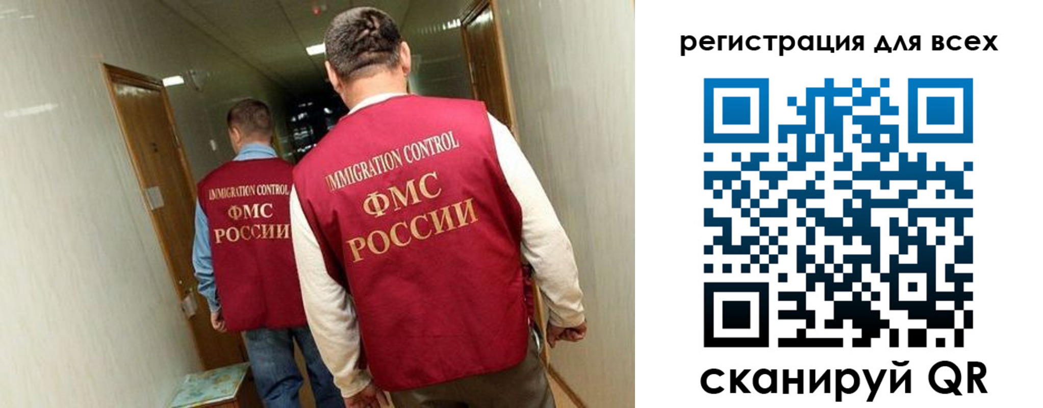 временная регистрация гарантия в Волгограде