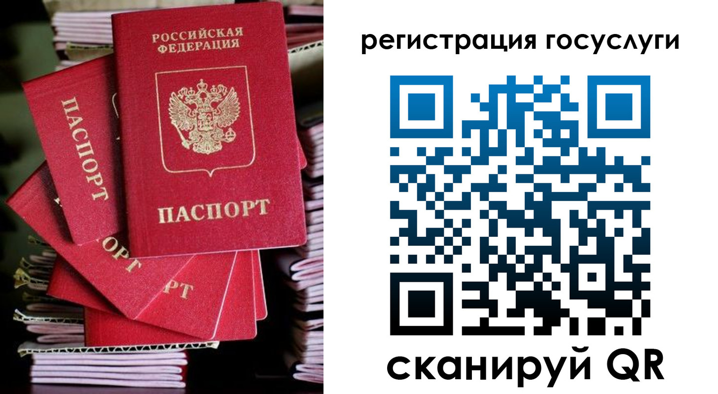 временная регистрация в квартире в Волгограде