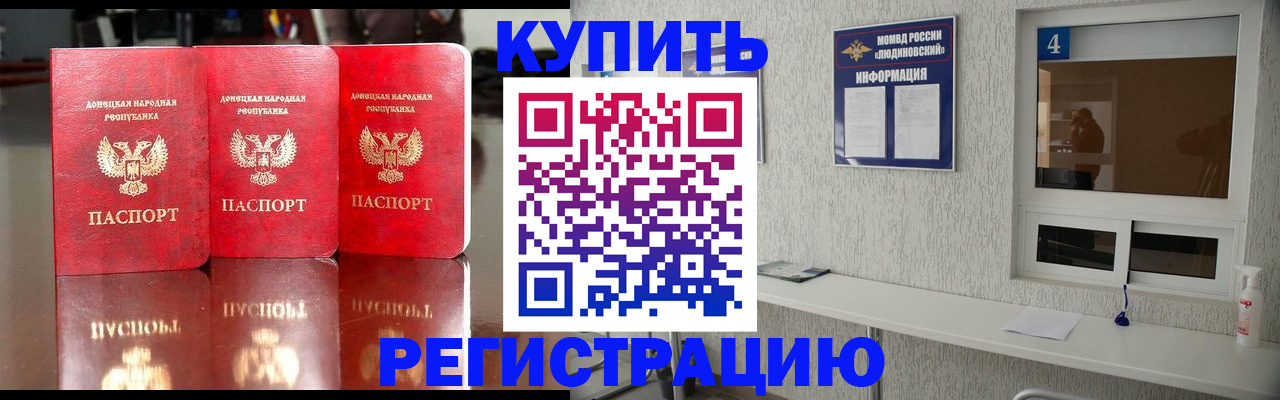 регистрация для дет. сада в Волгограде