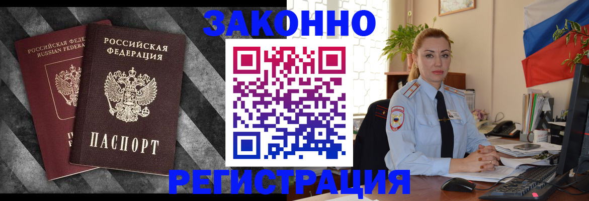 регистрация для дет. сада в Волгограде